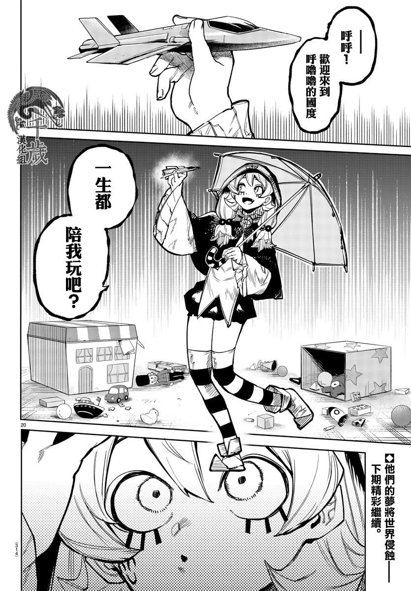 第18页