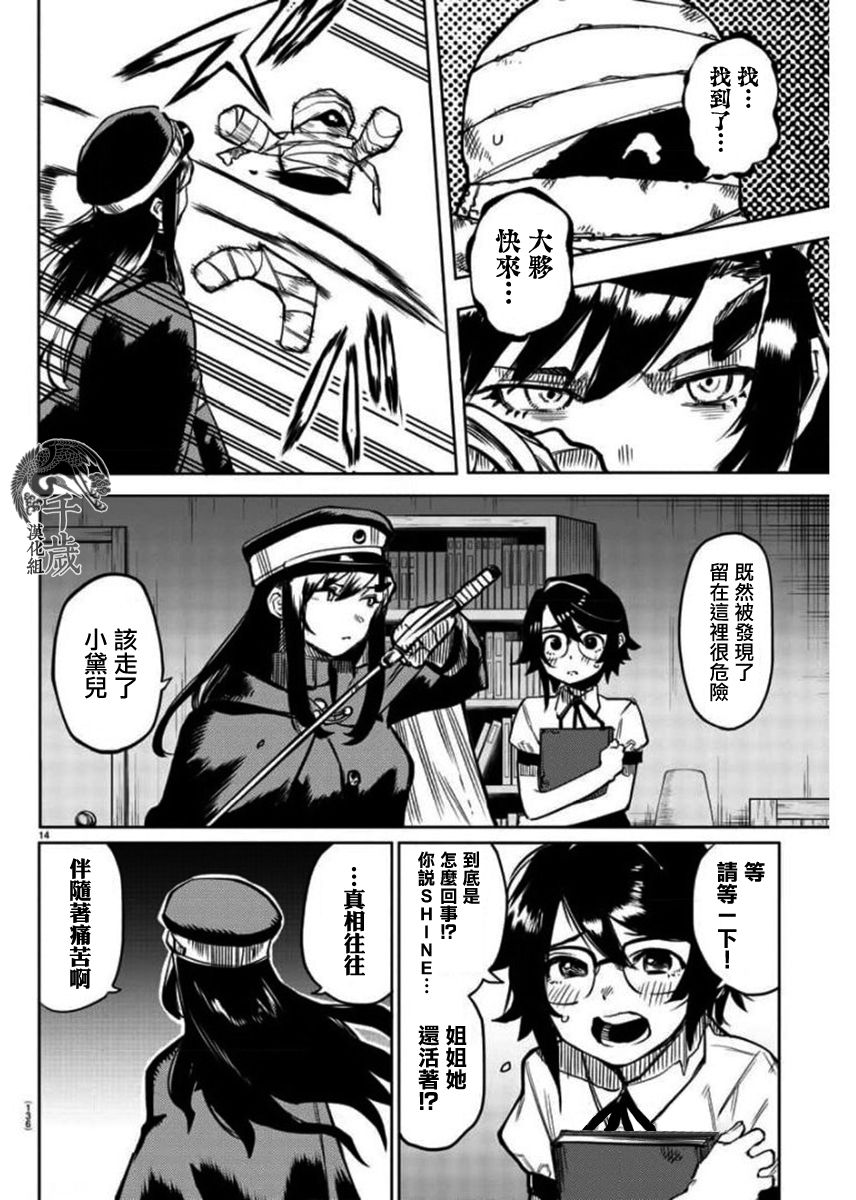 第14页