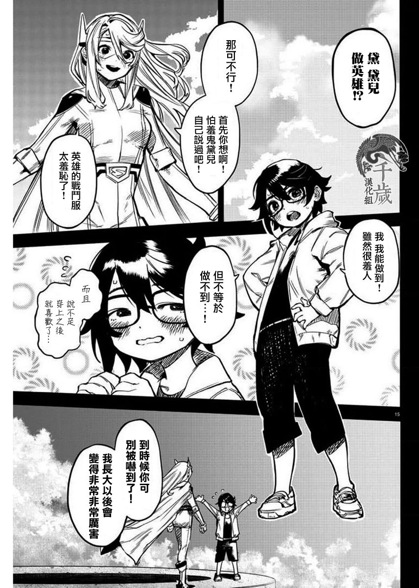 第15页