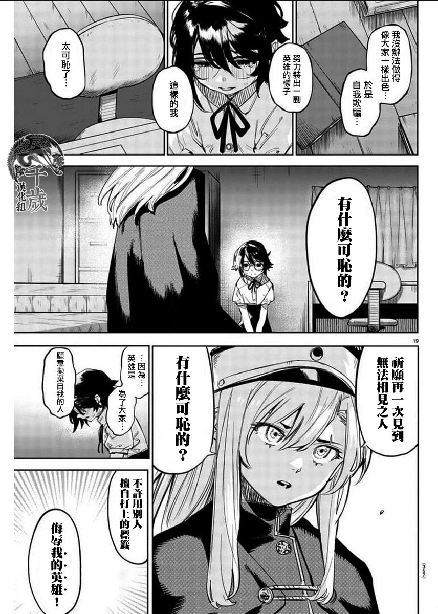 第19页