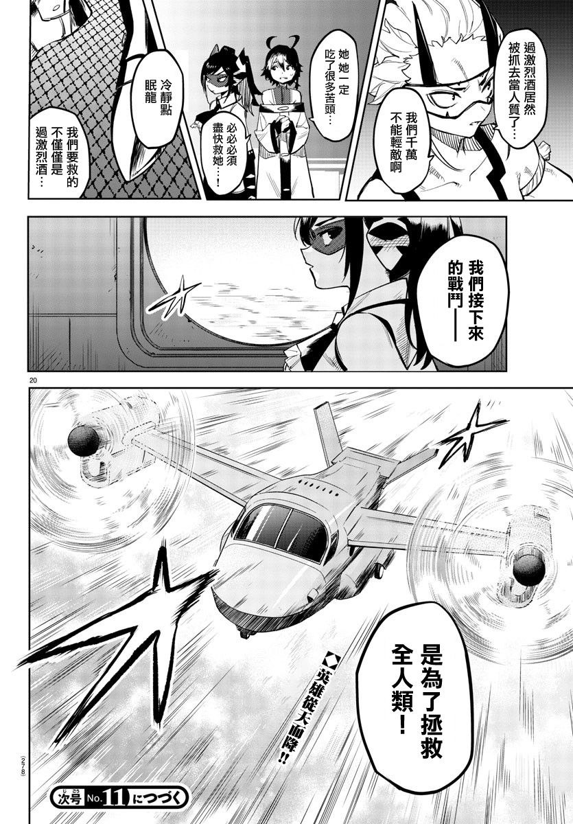 第20页