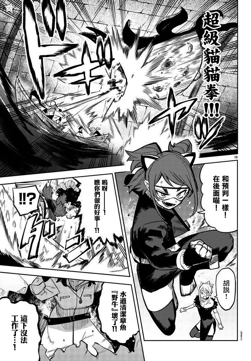第19页