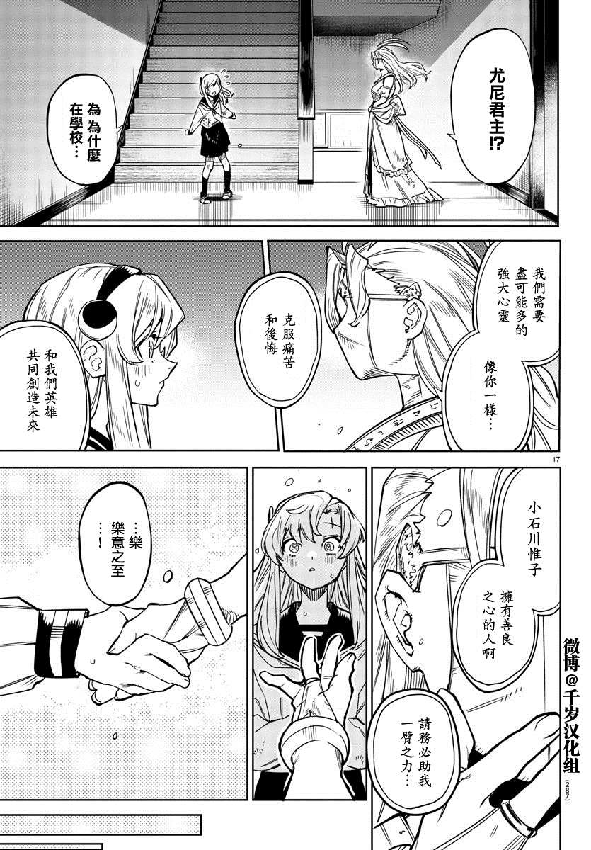 第17页
