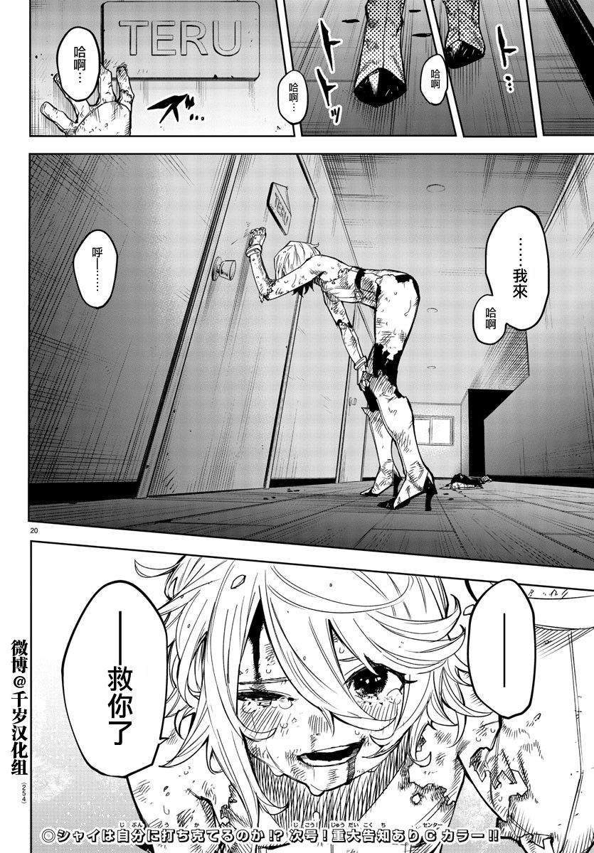 第19页