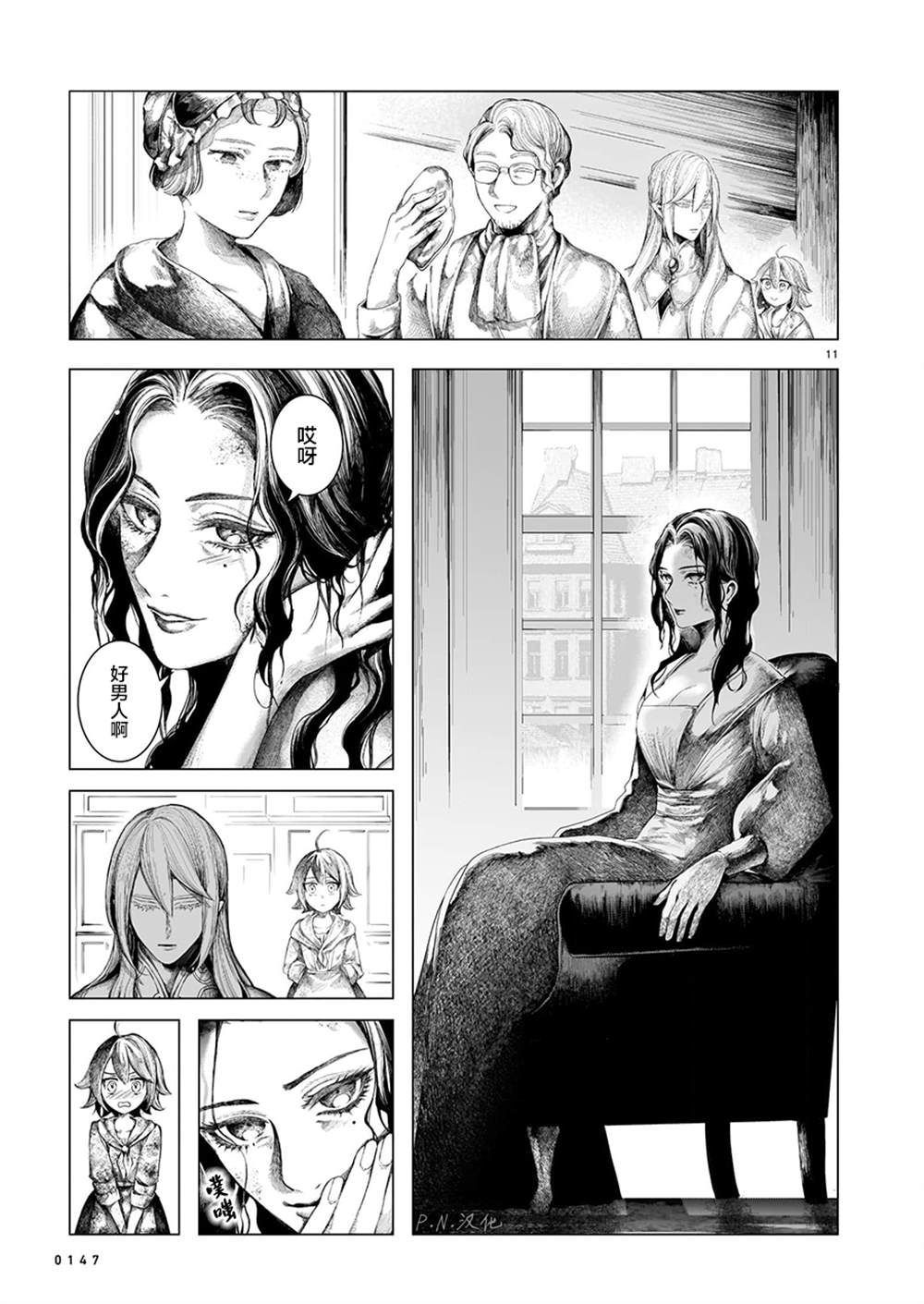 第11页