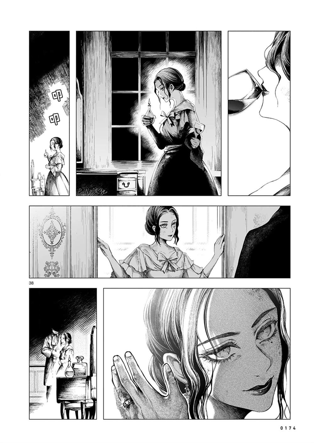第38页