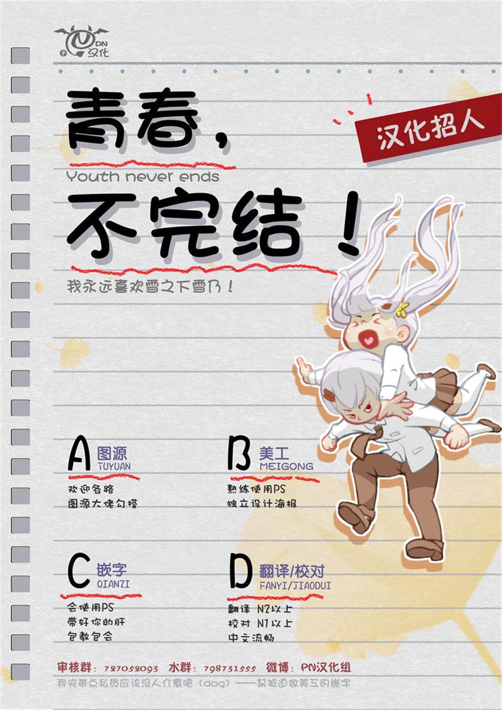 第41页