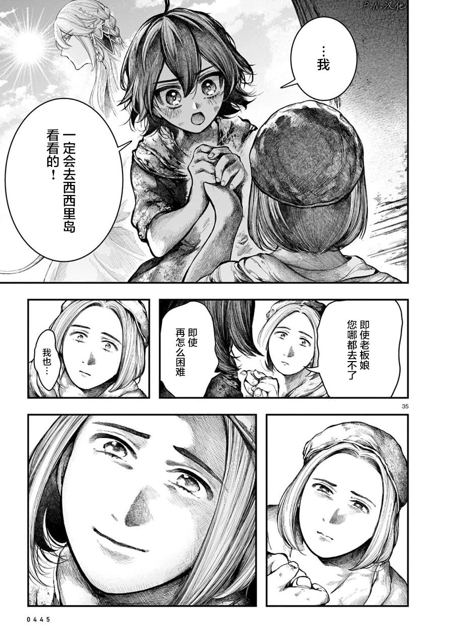 第35页