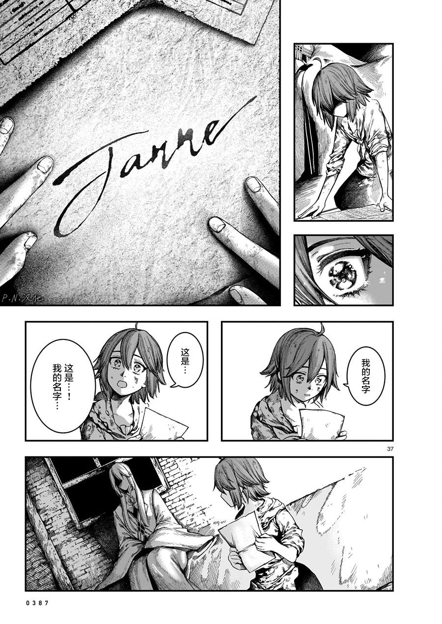 第36页