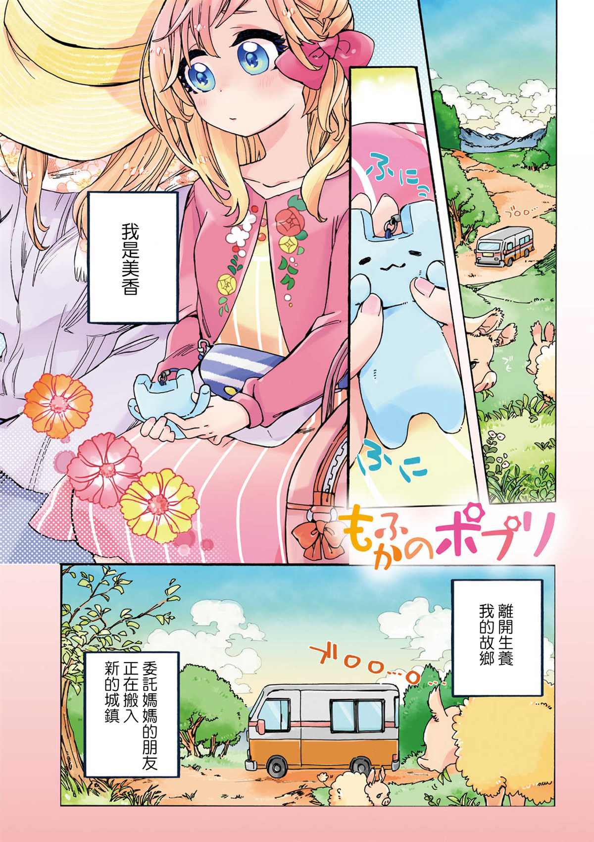 第3页