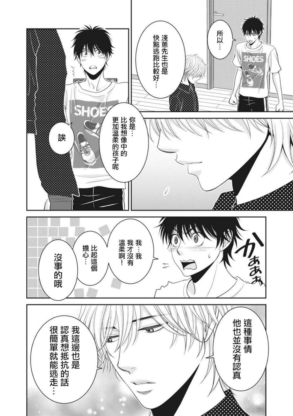 第44页