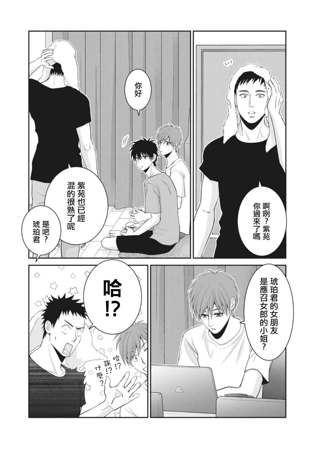 第40页
