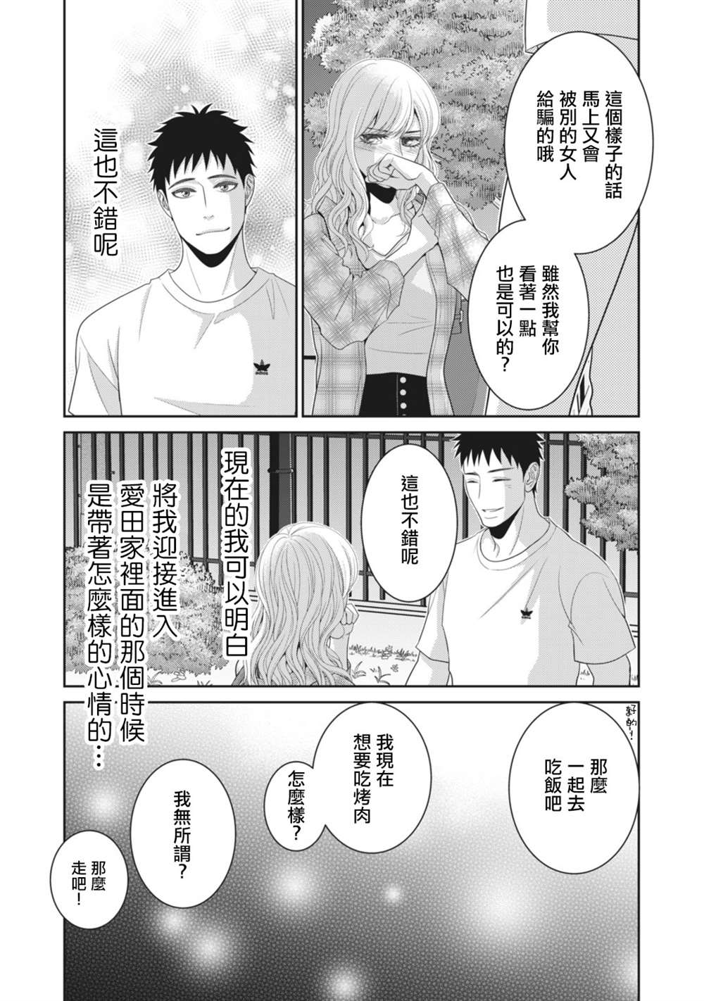 第49页