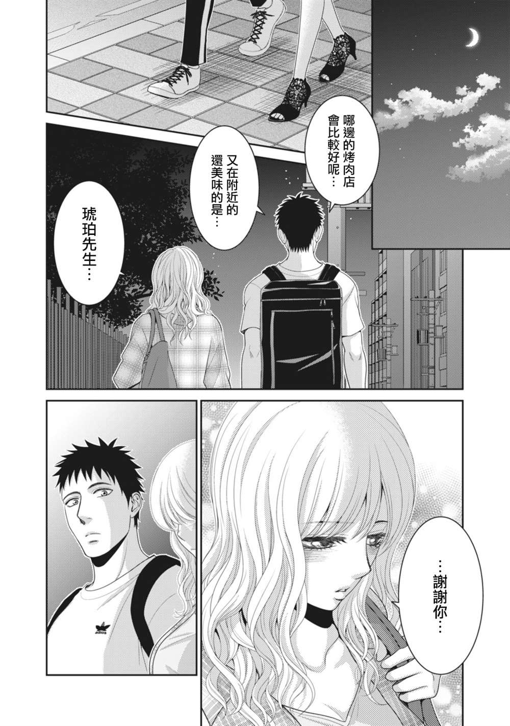 第50页