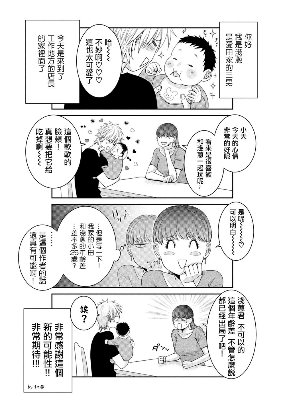 第48页