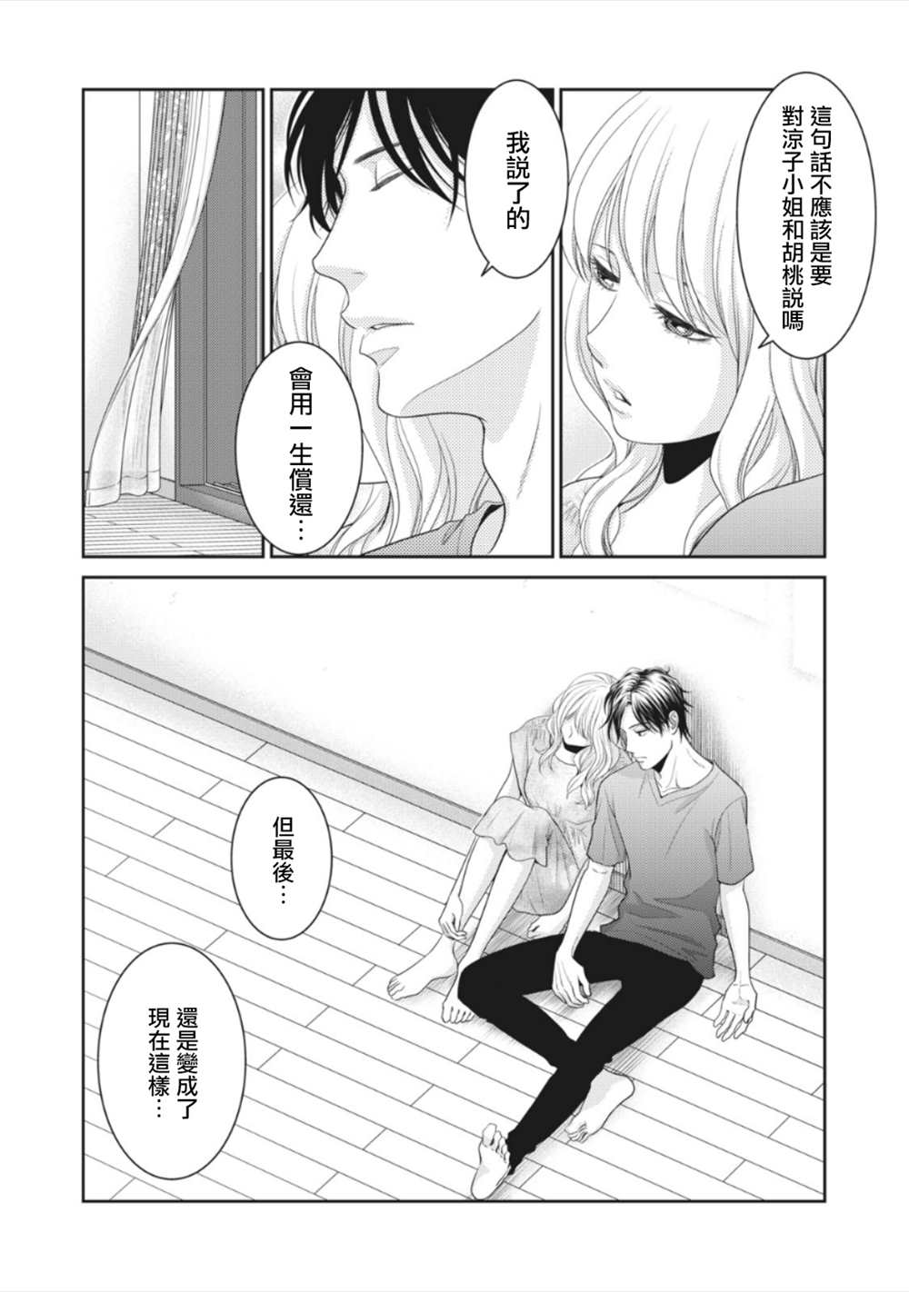 第40页