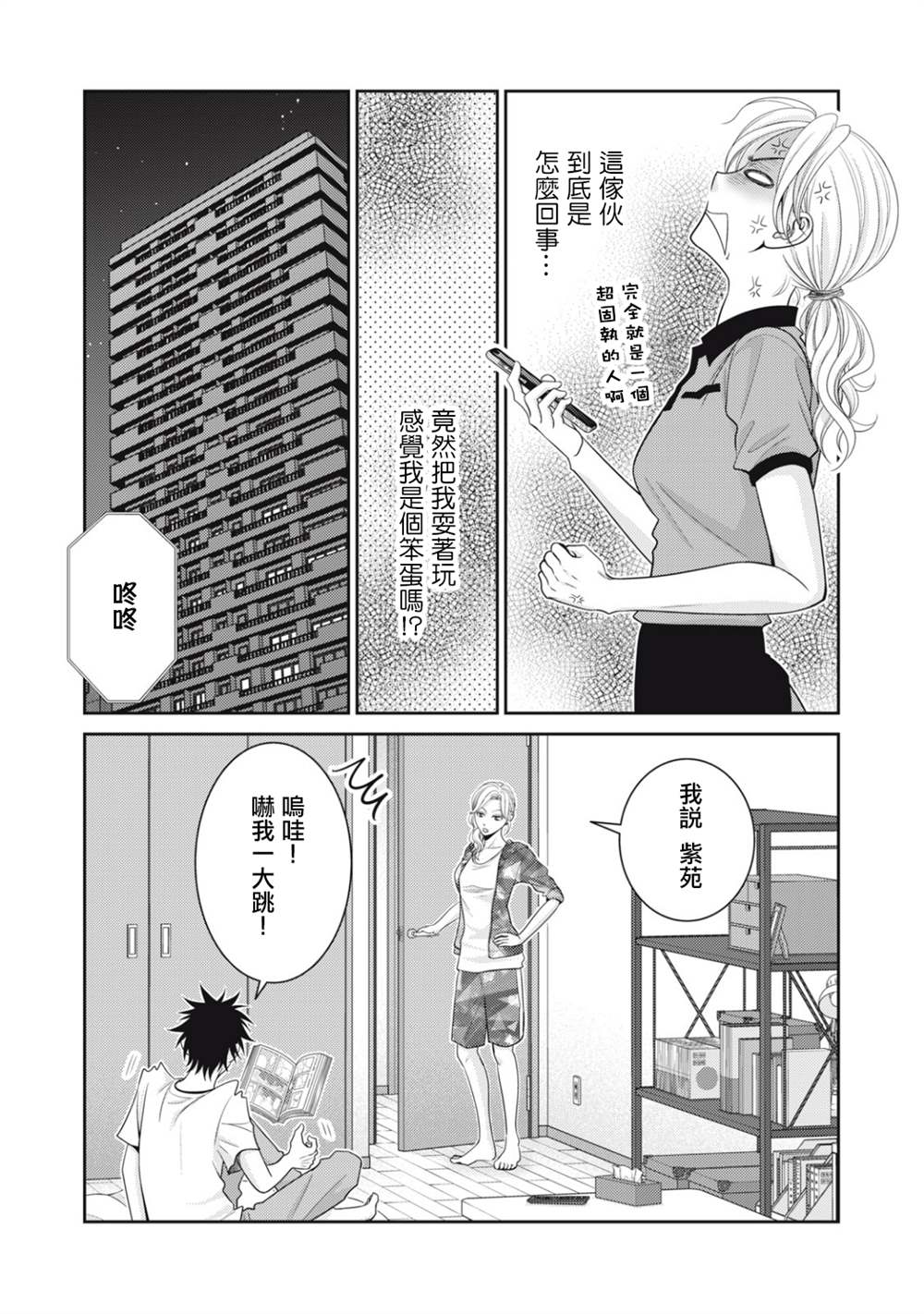 第39页
