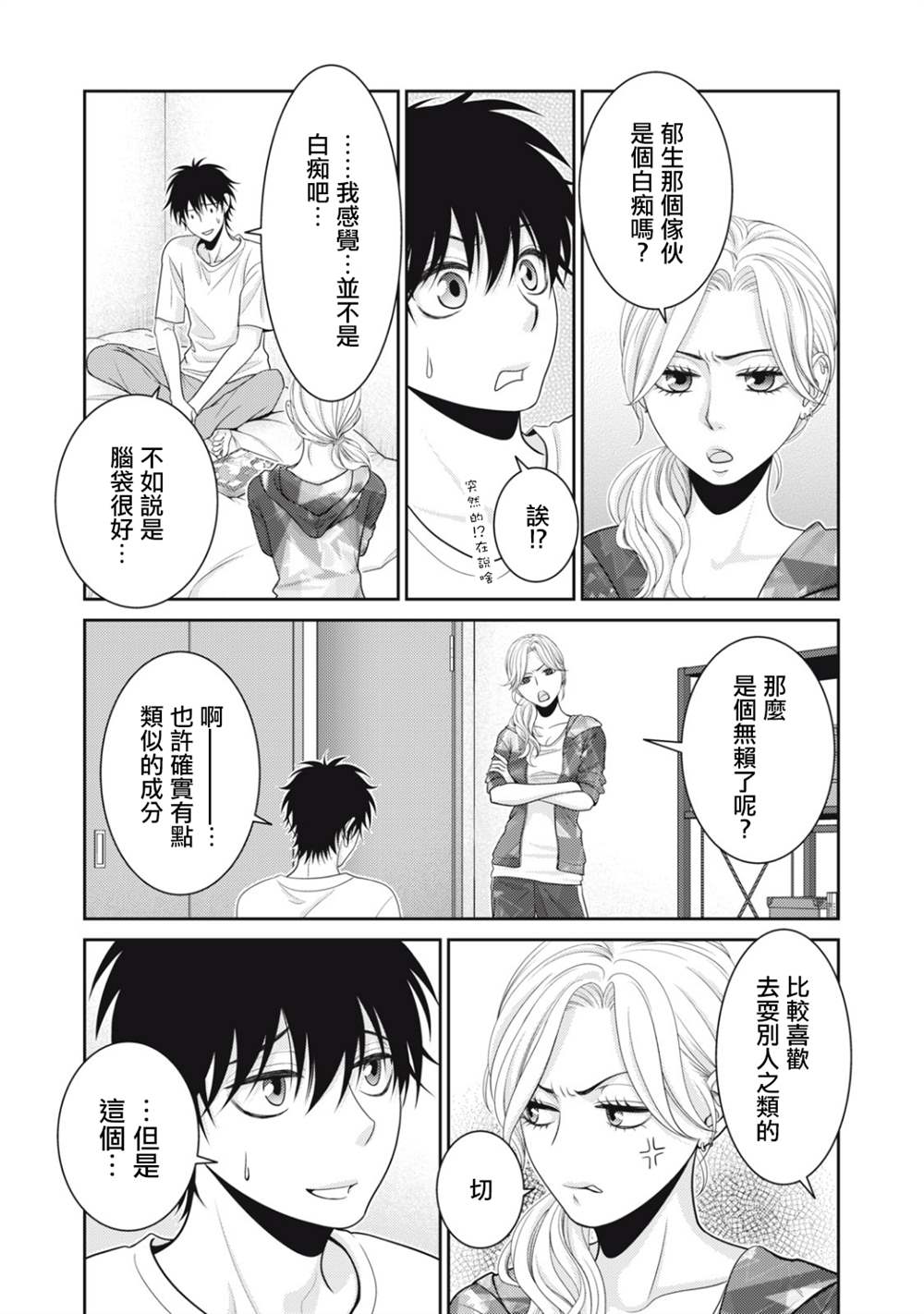 第40页