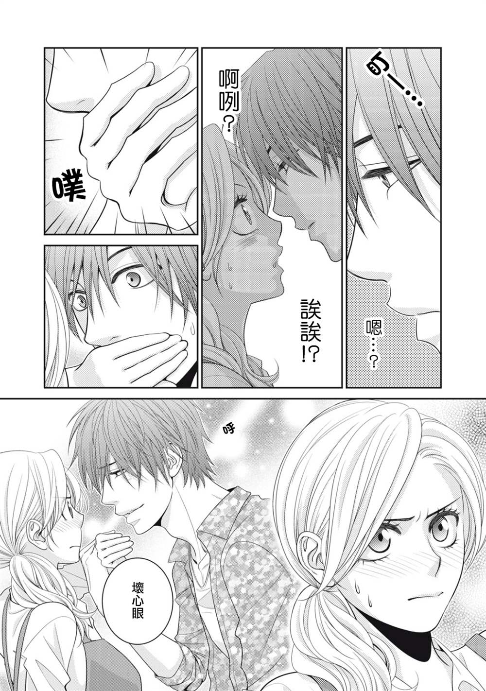 第50页