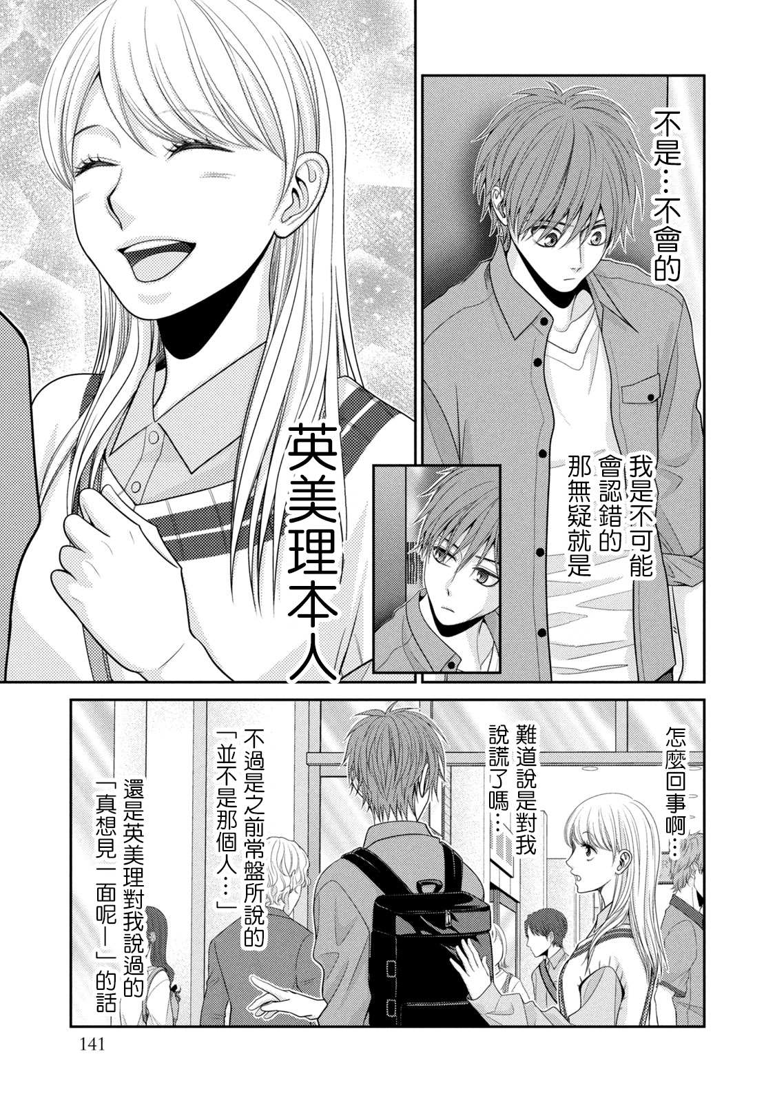 第39页