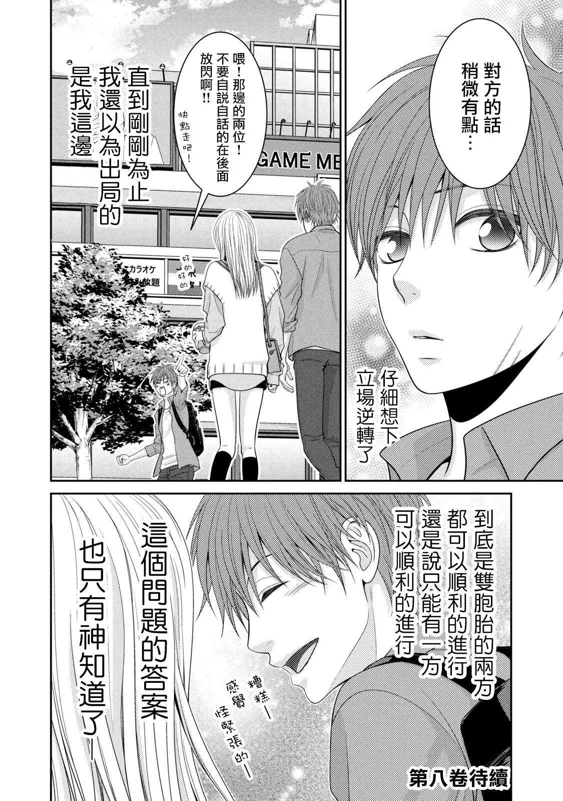 第54页