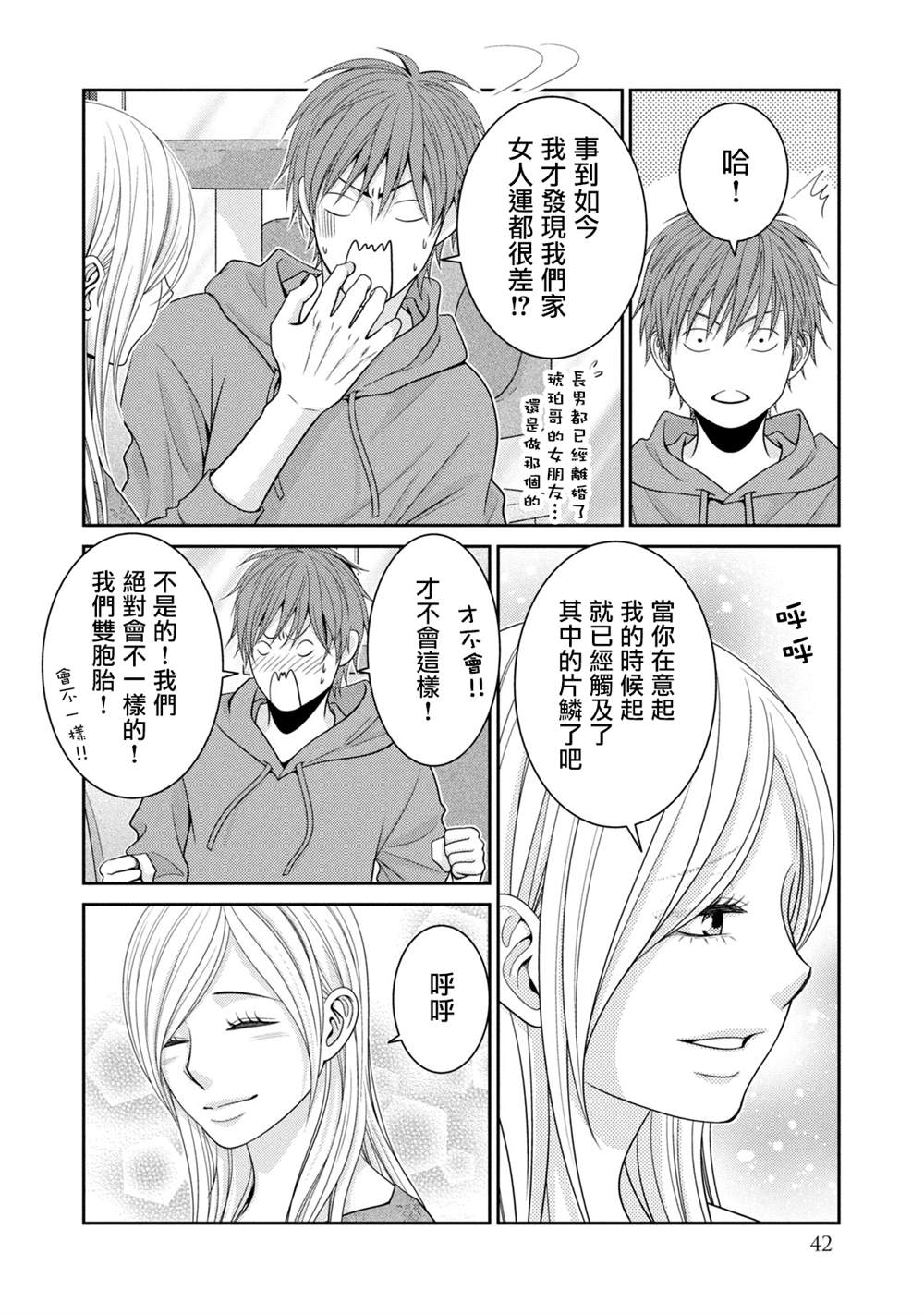 第40页