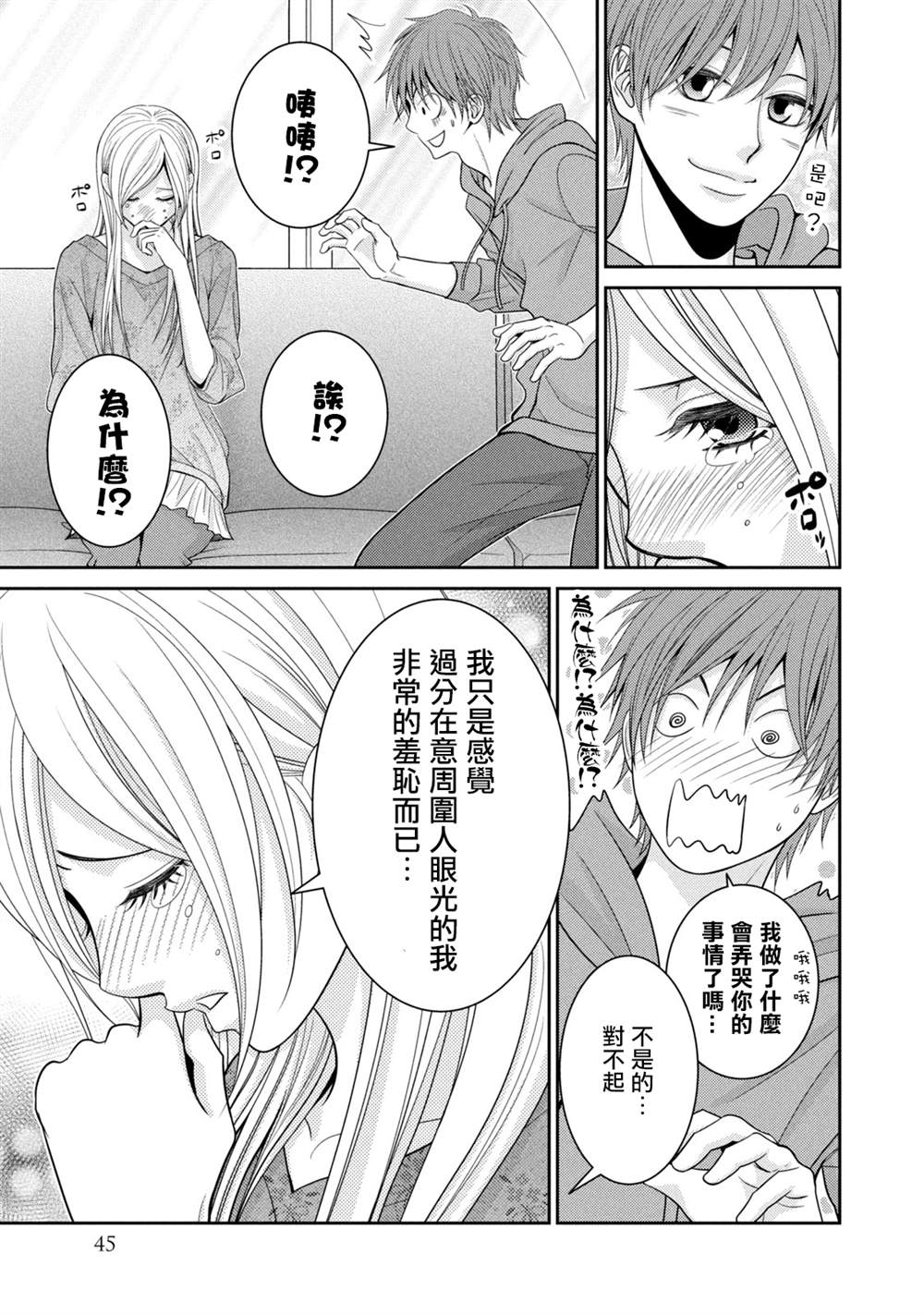 第43页