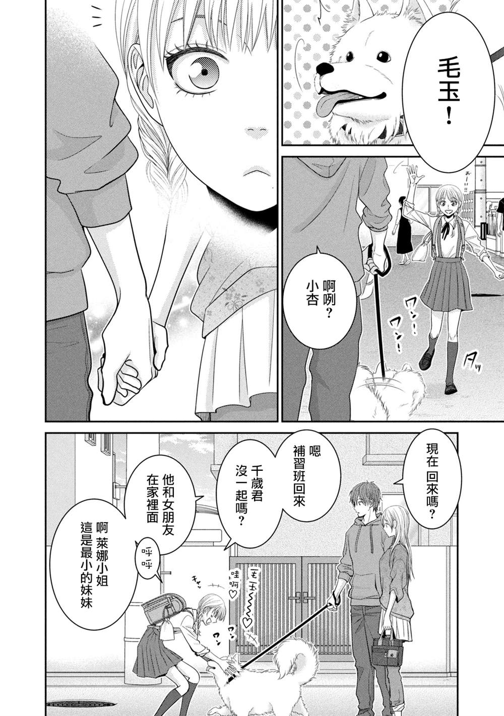 第54页