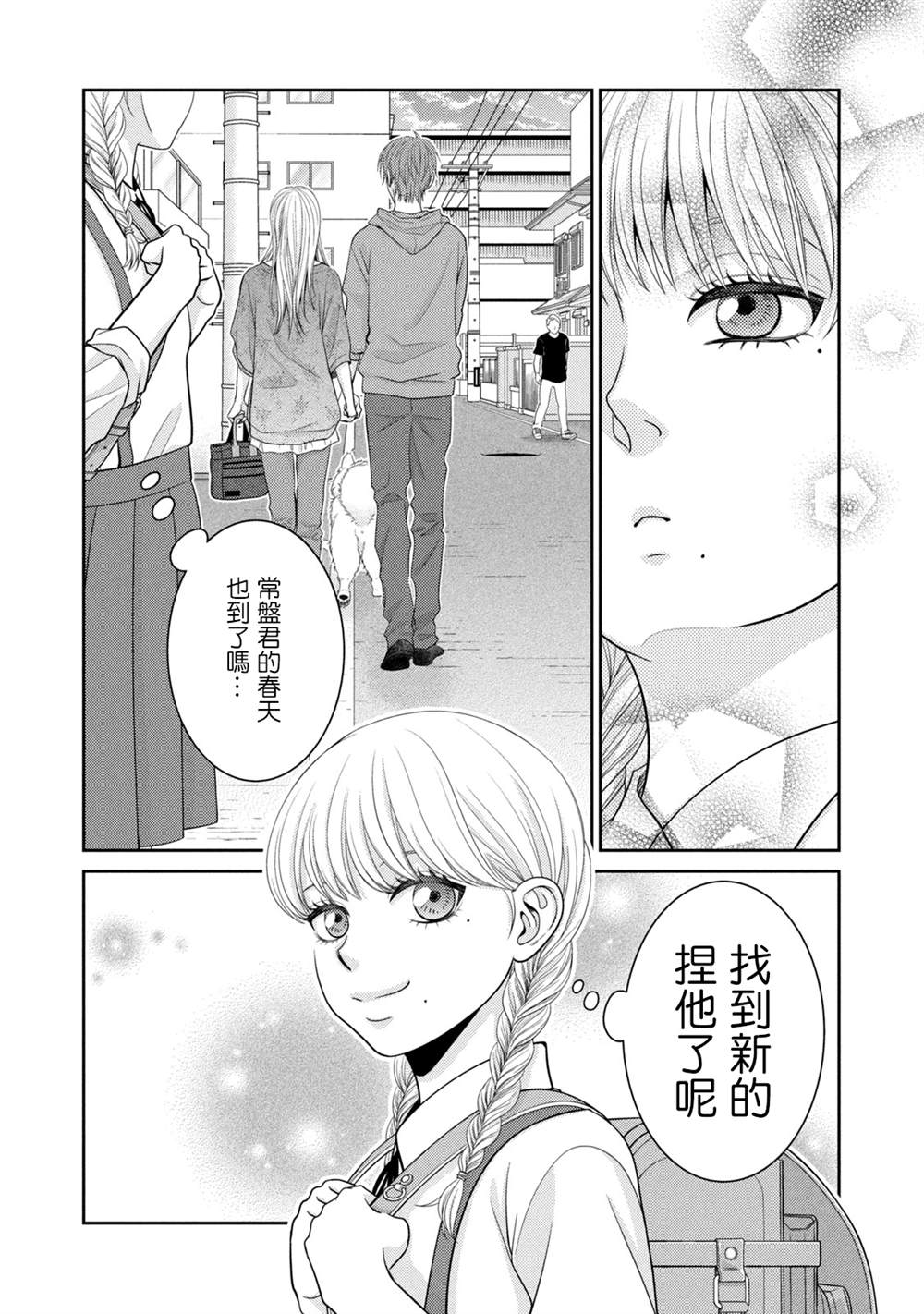 第56页