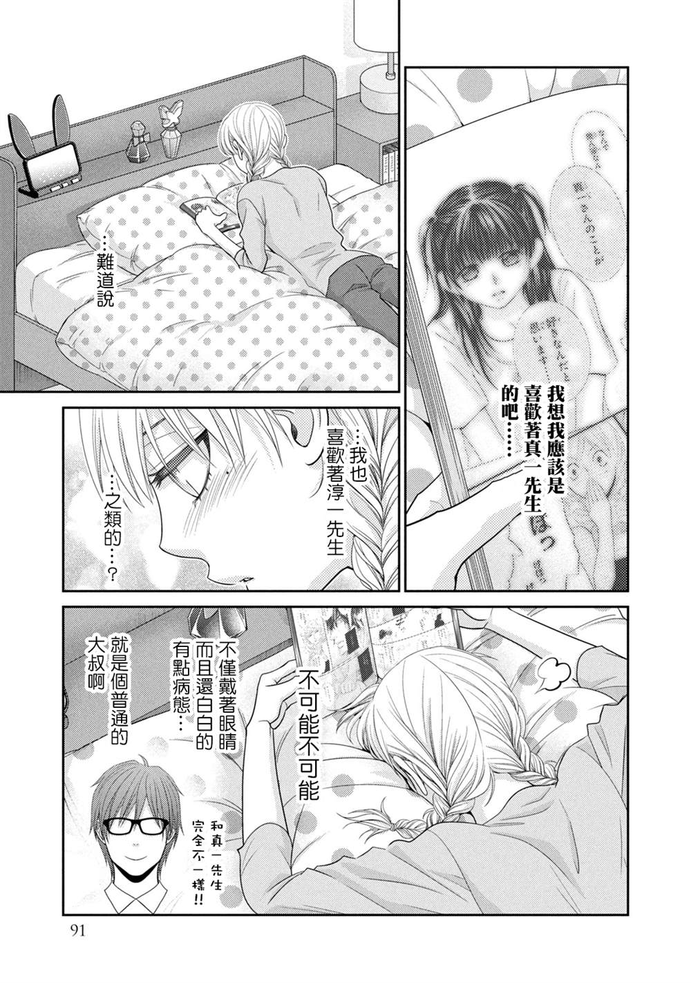 第33页