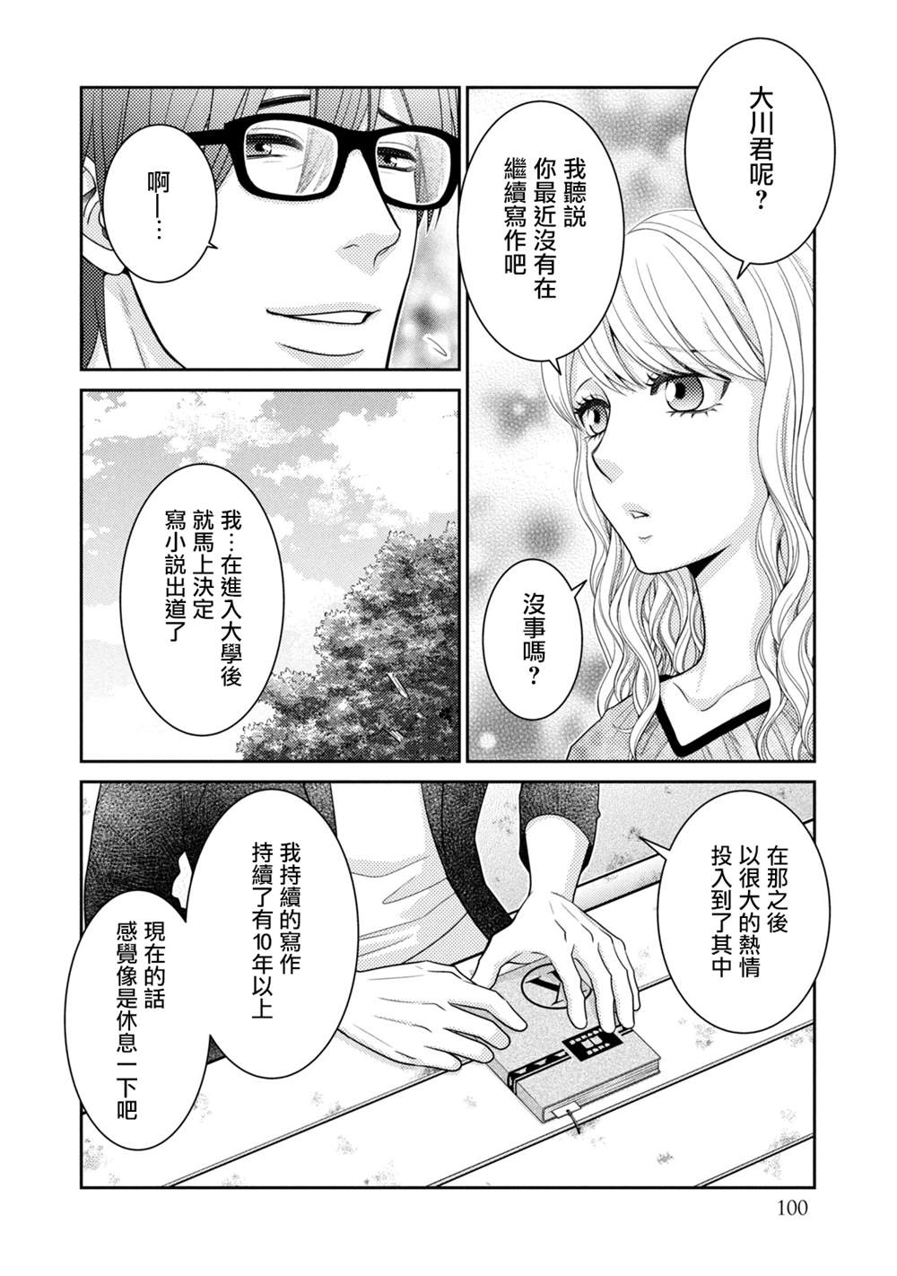 第42页