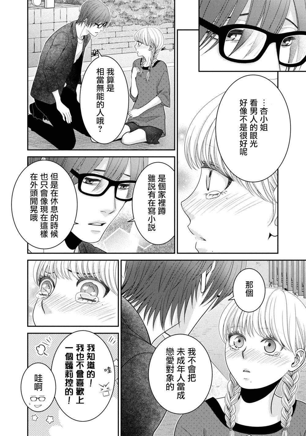 第50页