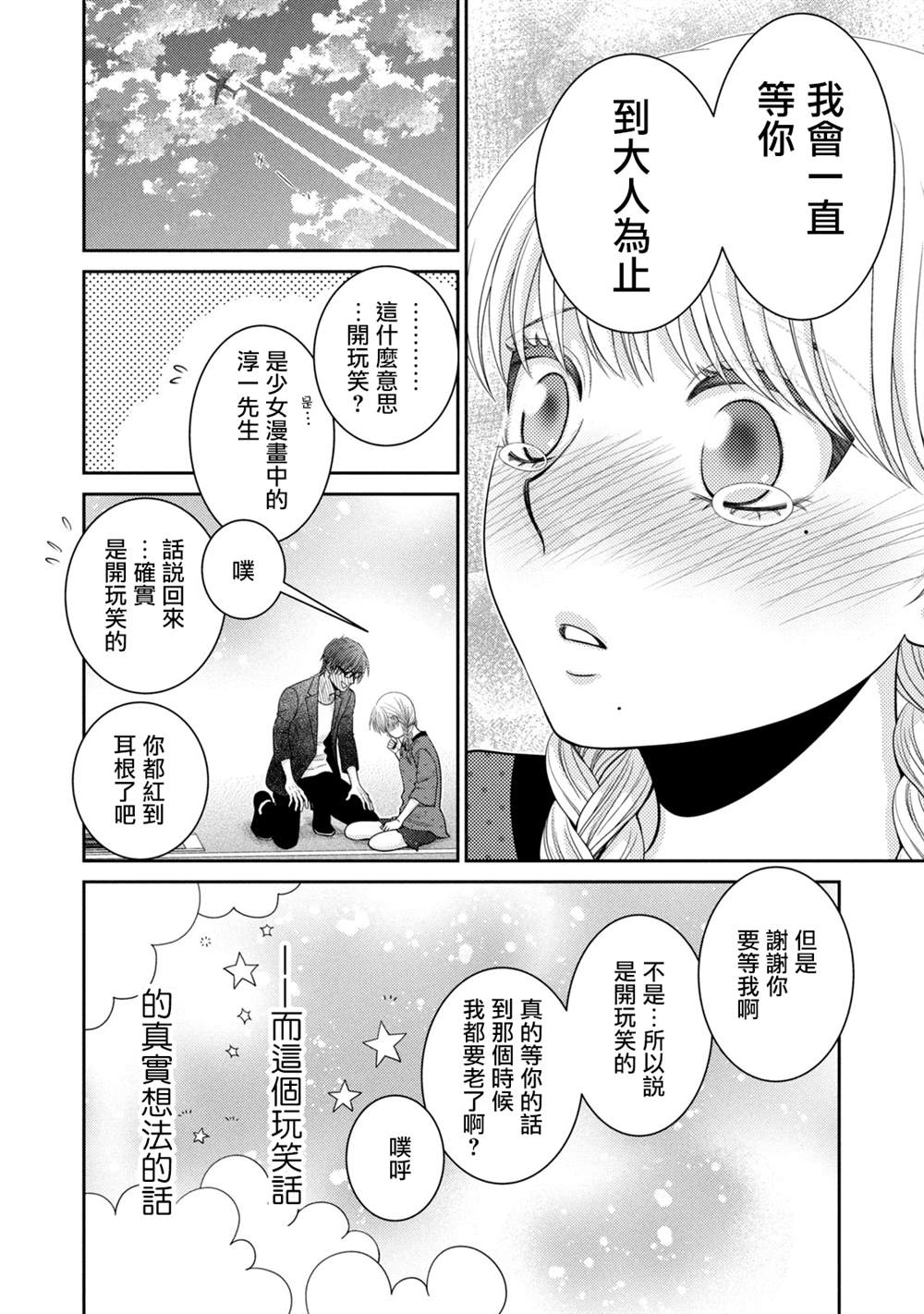 第54页