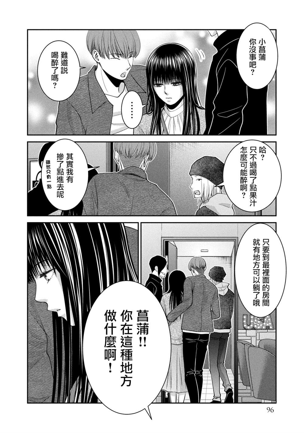 第42页