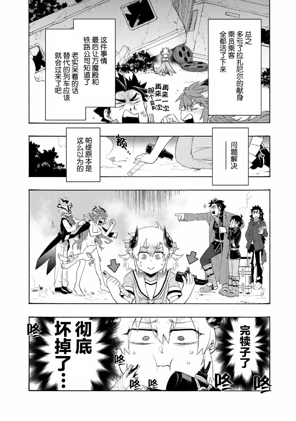 第26页